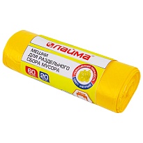 Мешки для мусора 60 л, желтые, в рулоне 20 шт., ПНД, 10 мкм, 680х580 мм, LAIMA, 606701 в Кызыле