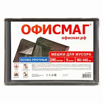 Мешки для мусора 240 л, черные, в пачке 5 шт., ПВД 60 мкм, 1400х900 мм, Офисмаг, 602930 в Кызыле