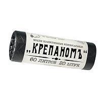 Мешки для мусора 60 л, черные, в рулоне 20 шт., ПНД, 8 мкм, 680х530 мм, Крепаномъ, 4607075710566 в Кызыле