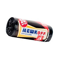 Мешки для мусора 30 л, черные, в рулоне 20 шт., ПНД, 9 мкм, 600х500 мм, МЕШКОFF, 1822 в Кызыле