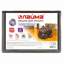 Мешки для мусора 240 л, черные, в пачке 5 шт., ПВД 60 мкм, 1400х900 мм, LAIMA, 601394 в Кызыле