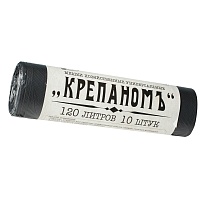 Мешки для мусора 120 л, черные, в рулоне 10 шт., ПНД, 12 мкм, 1030х660 мм, Крепаномъ, 4607075710573 в Кызыле